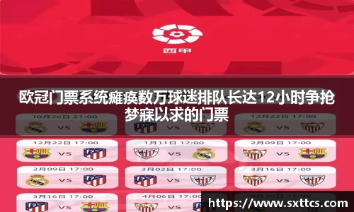 long8唯一官方网站